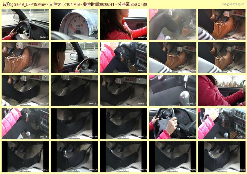 gcre-49_DFP19